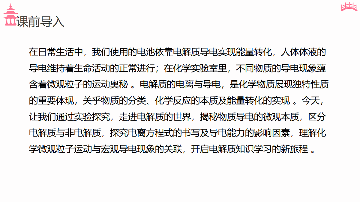 17598187第4页