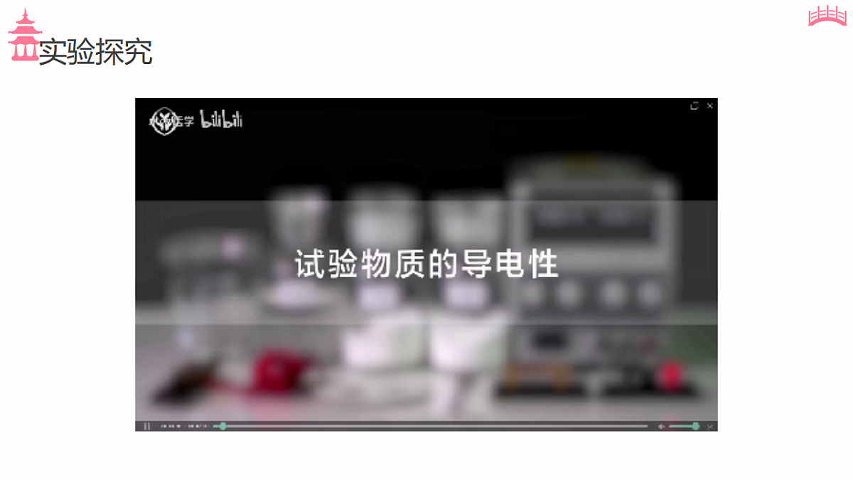 17598187第6页