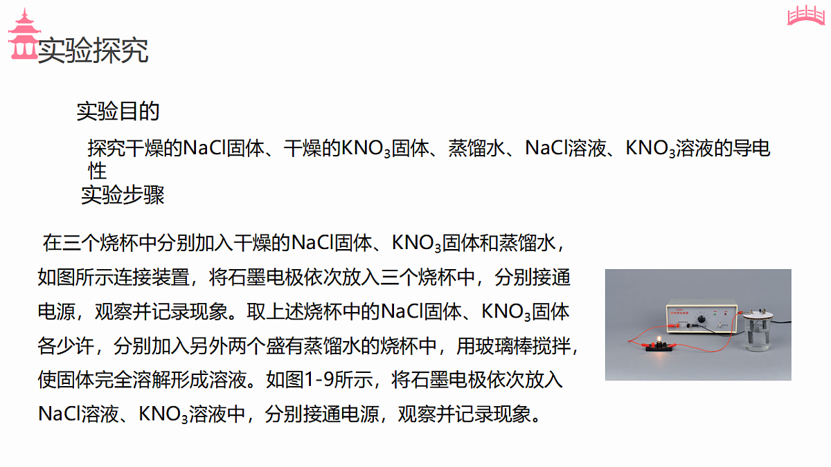 17598187第7页
