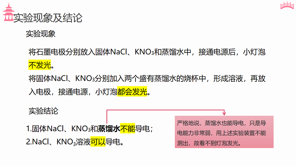 17598187第8页