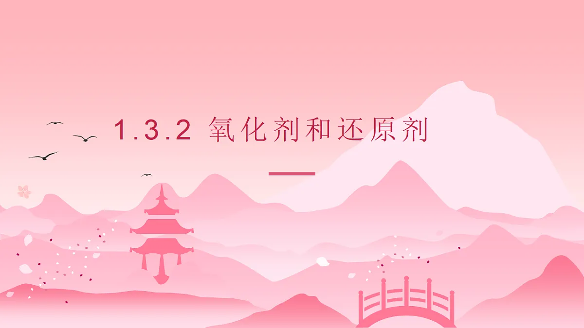 17598194第1页