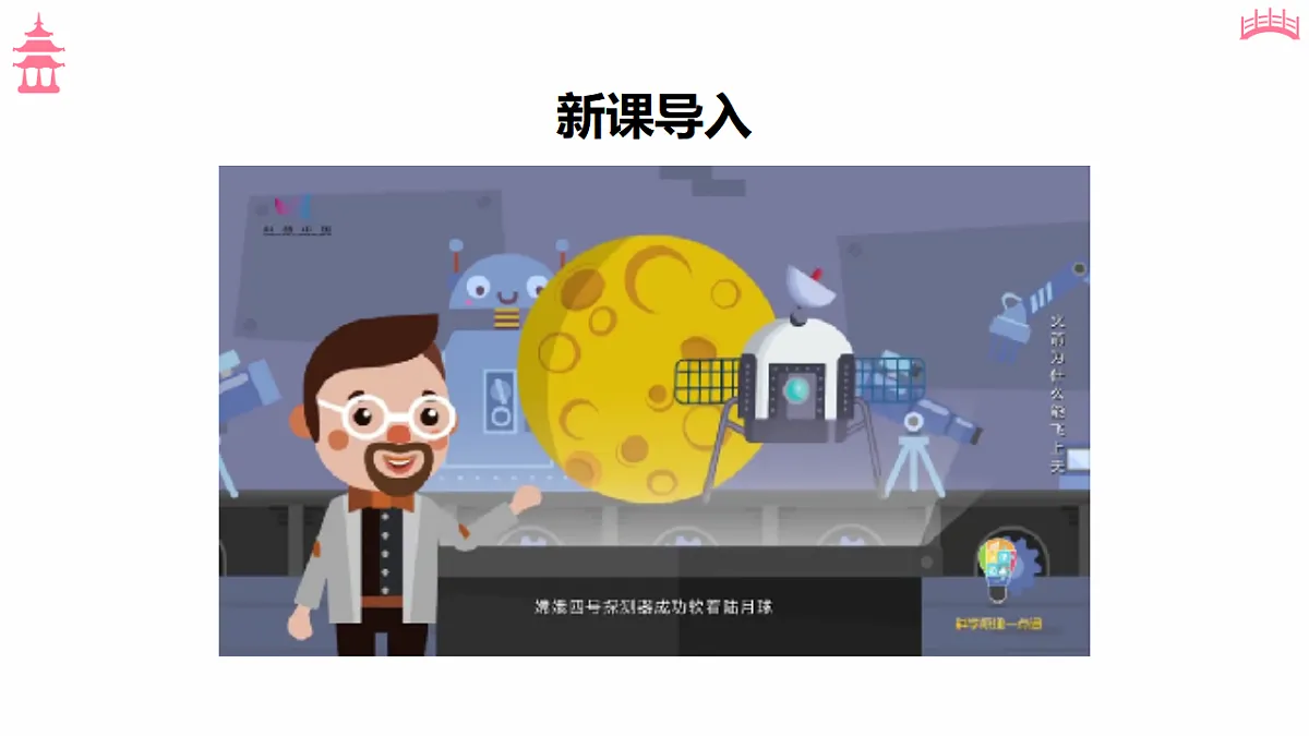 17598194第4页