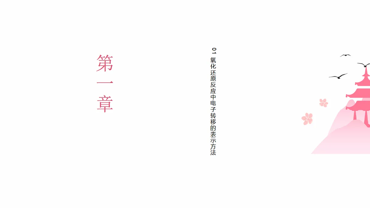 17598194第5页