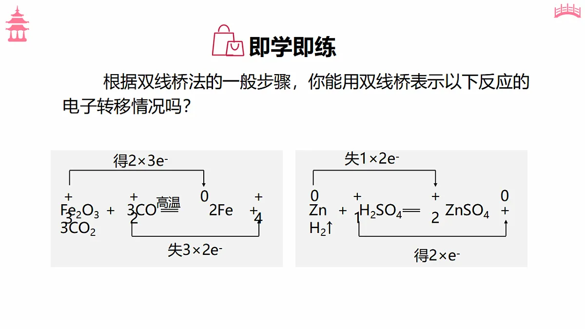 17598194第8页
