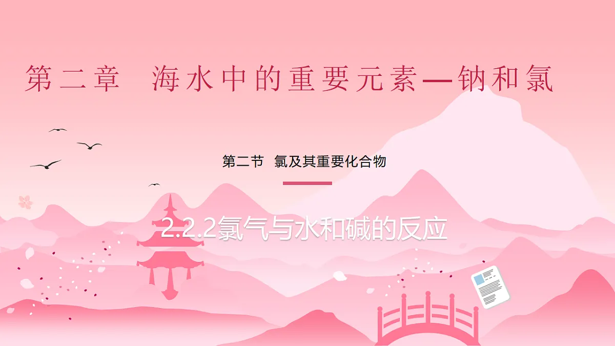 17598209第1页
