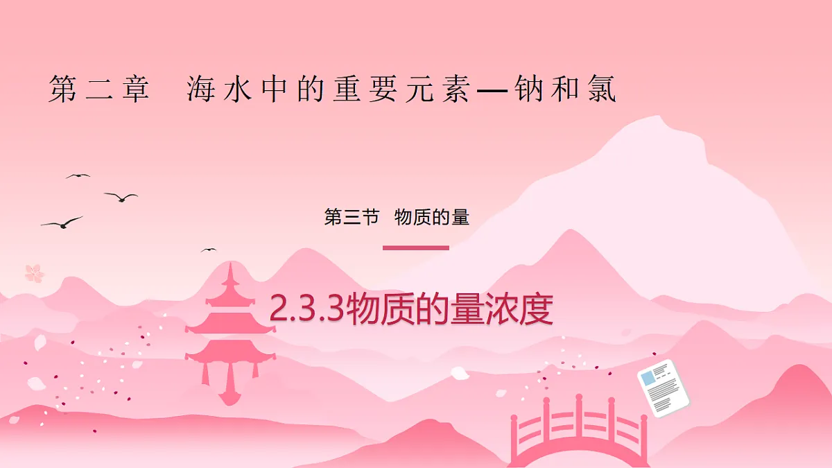17598216第1页