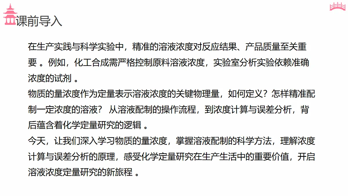 17598216第4页
