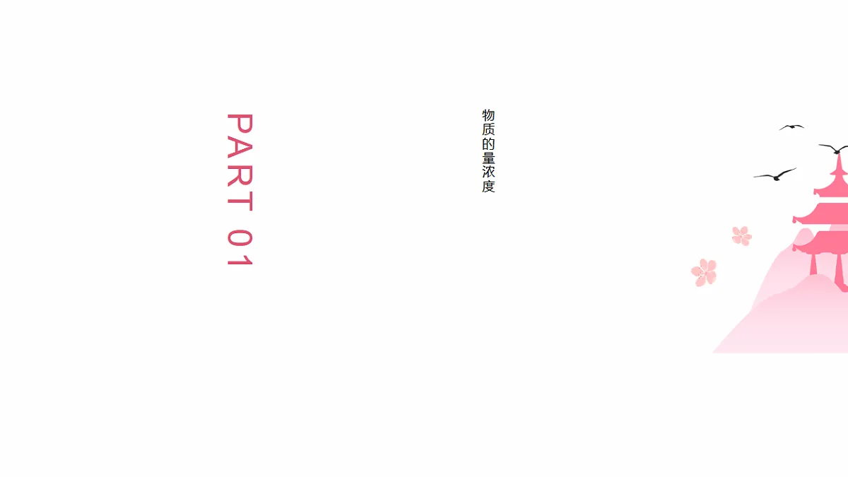 17598216第5页