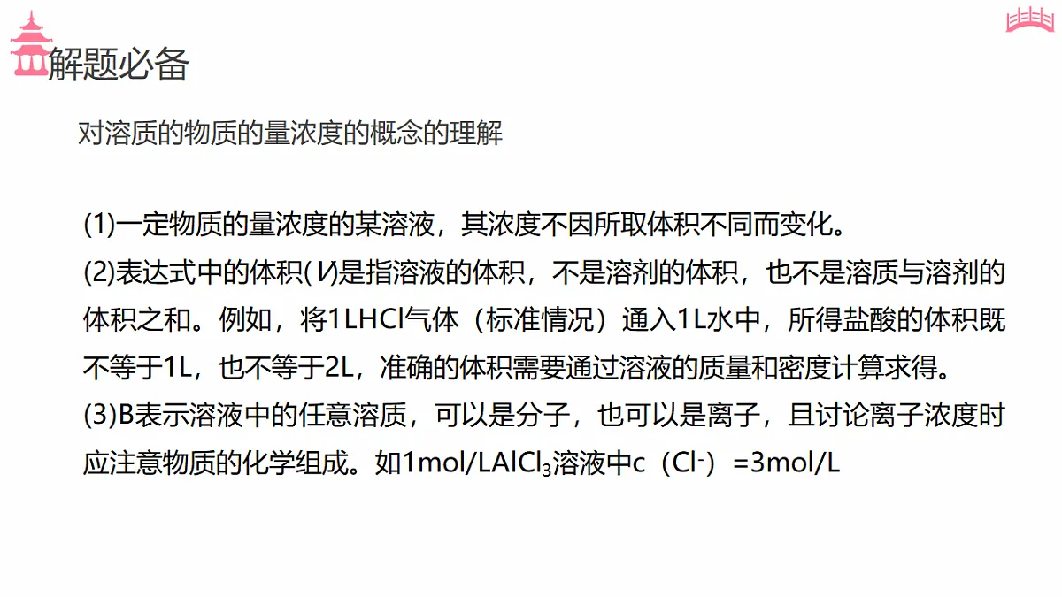 17598216第8页
