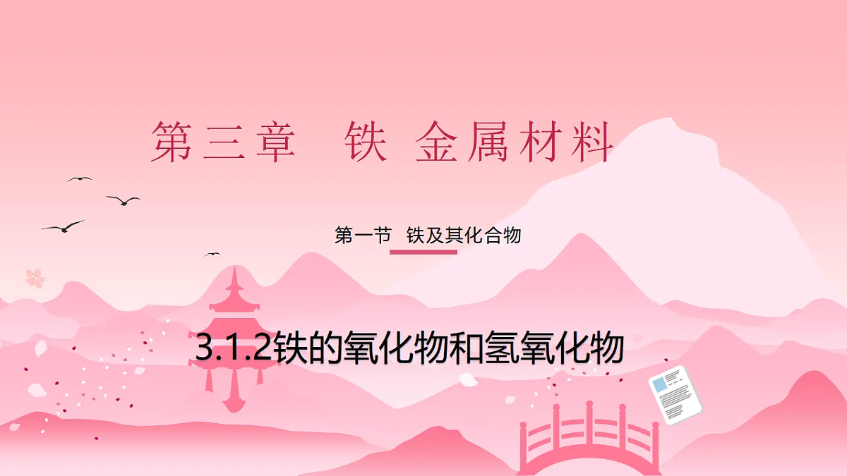 17598220第1页