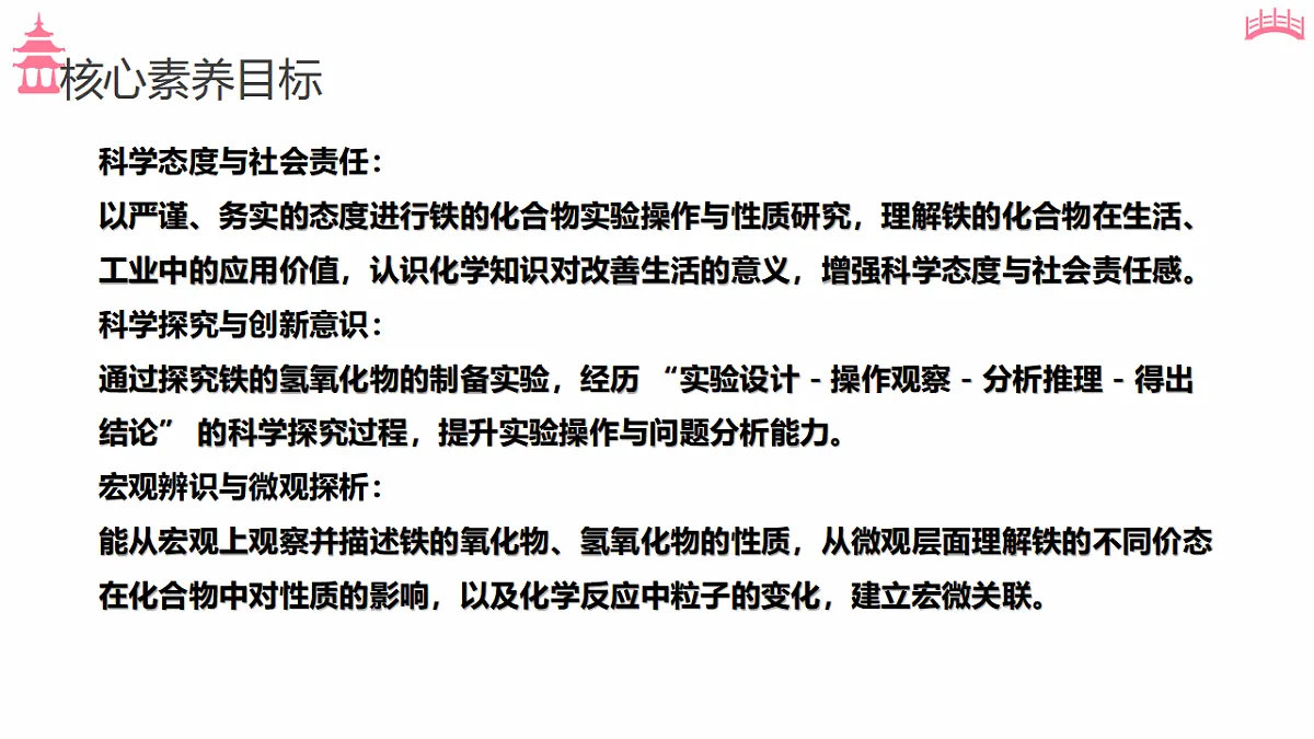 17598220第2页