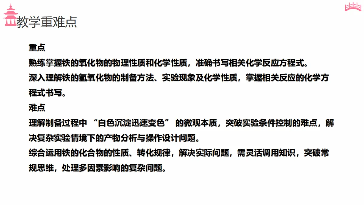 17598220第3页