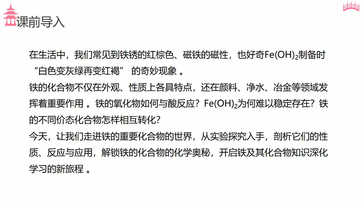 17598220第4页