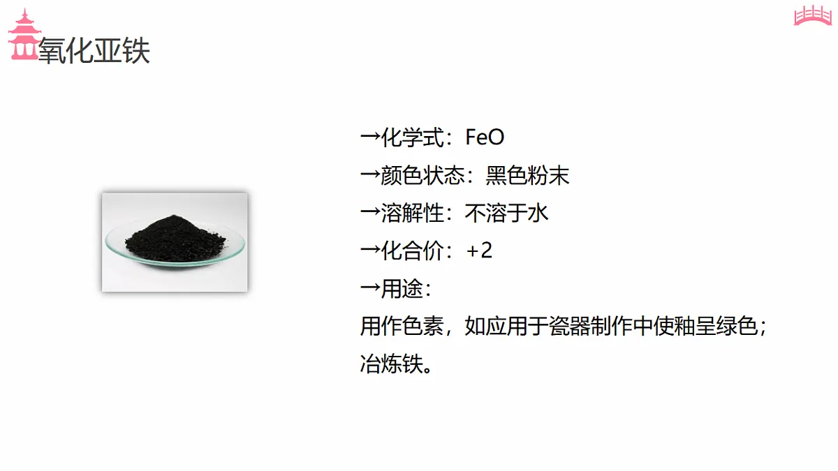 17598220第6页