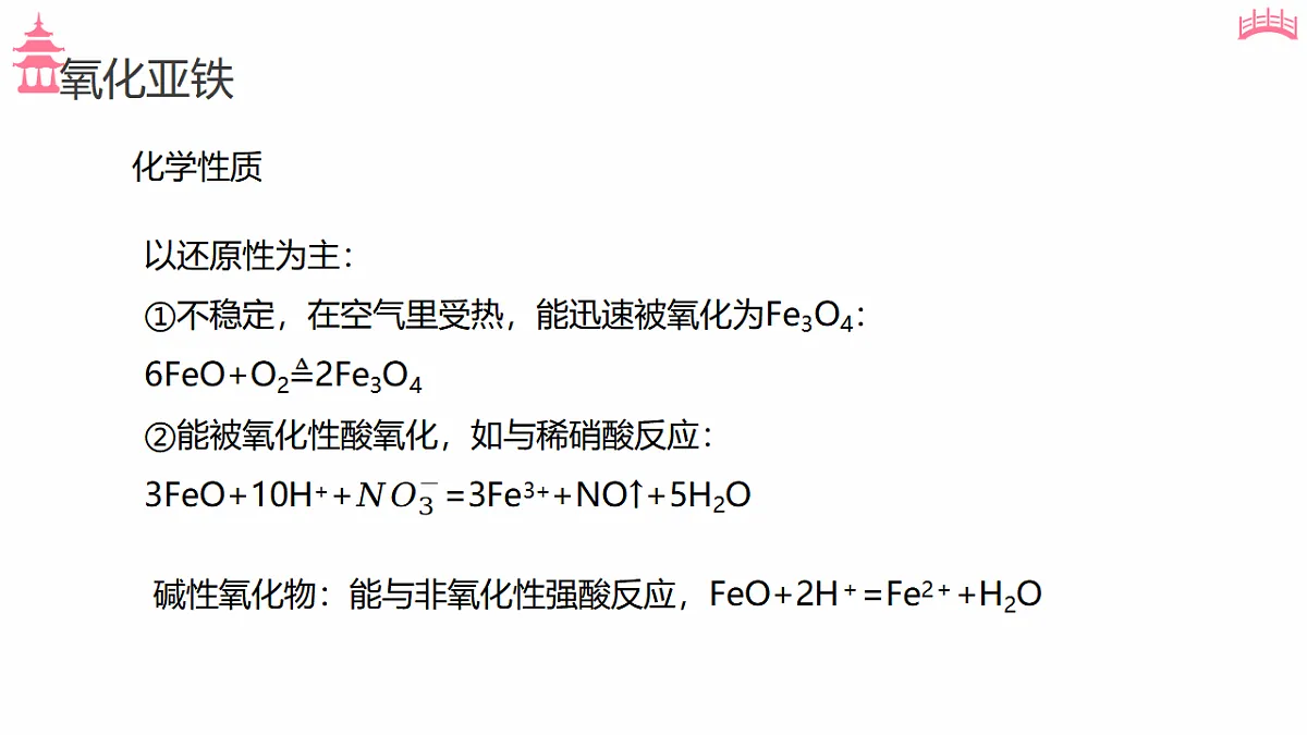 17598220第7页