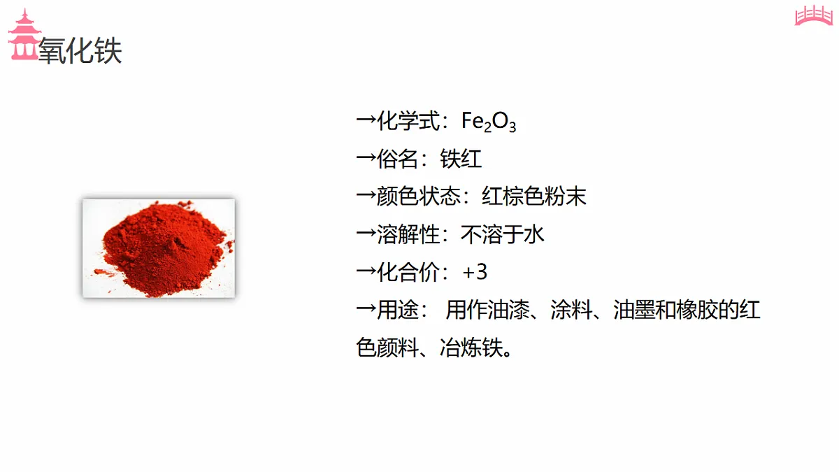 17598220第8页