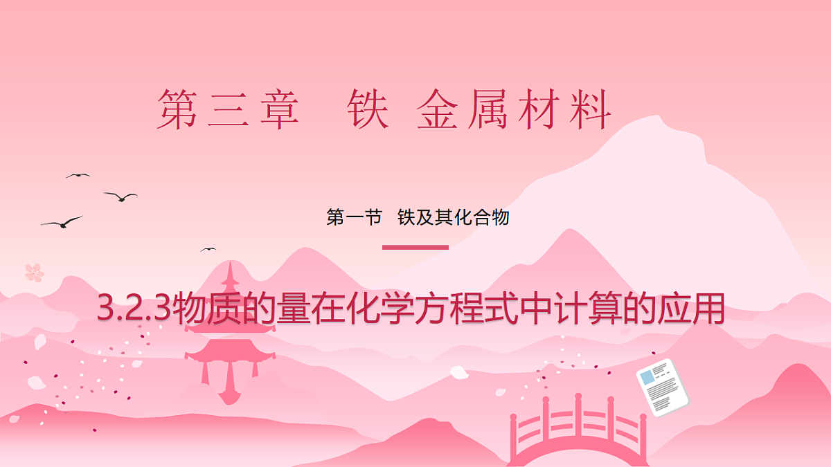 17598228第1页