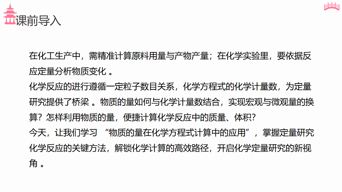 17598228第4页