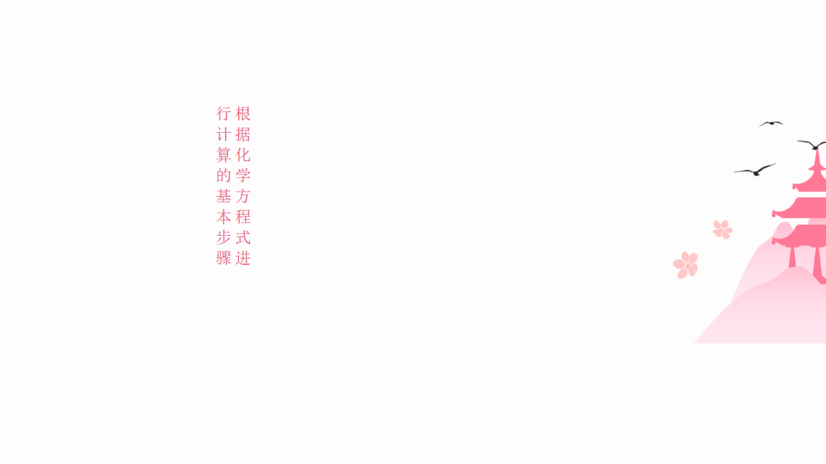 17598228第5页