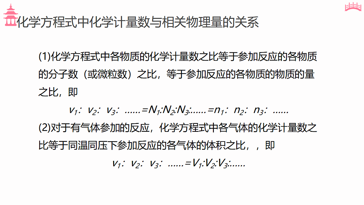 17598228第8页