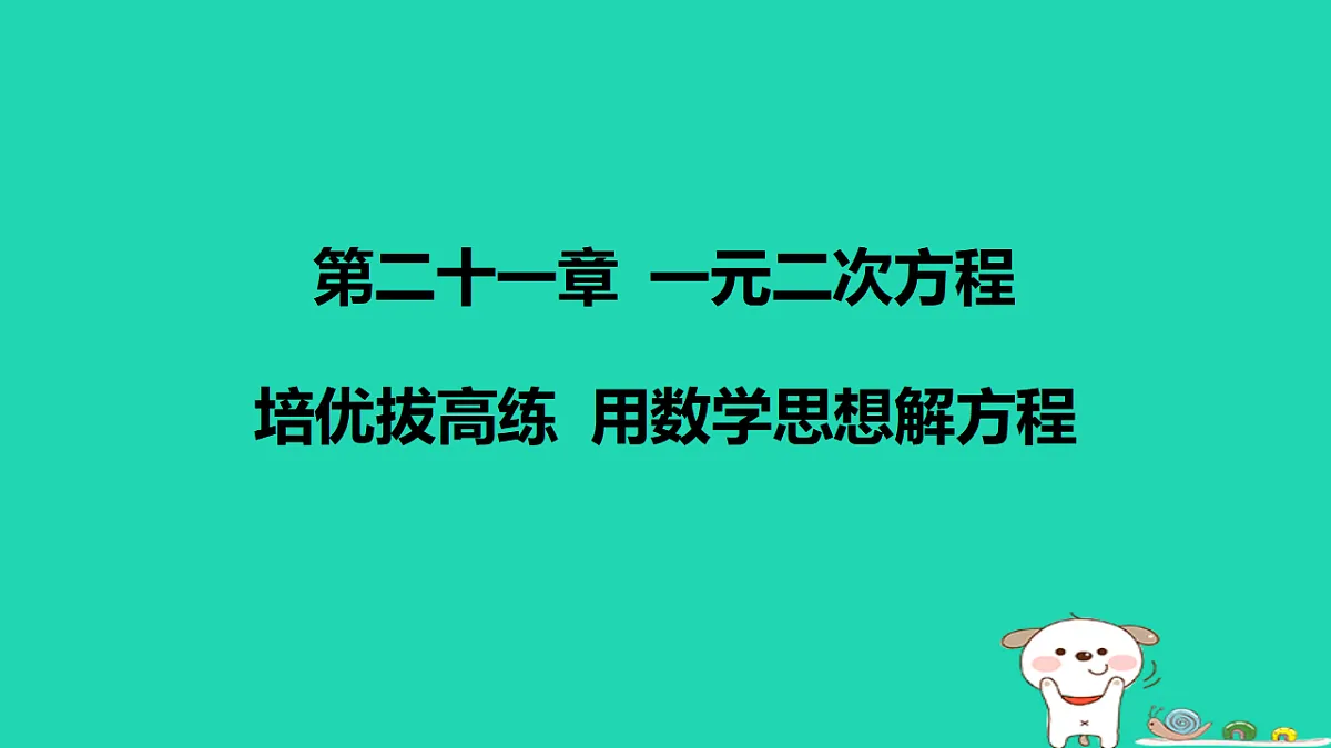 17598246第1页