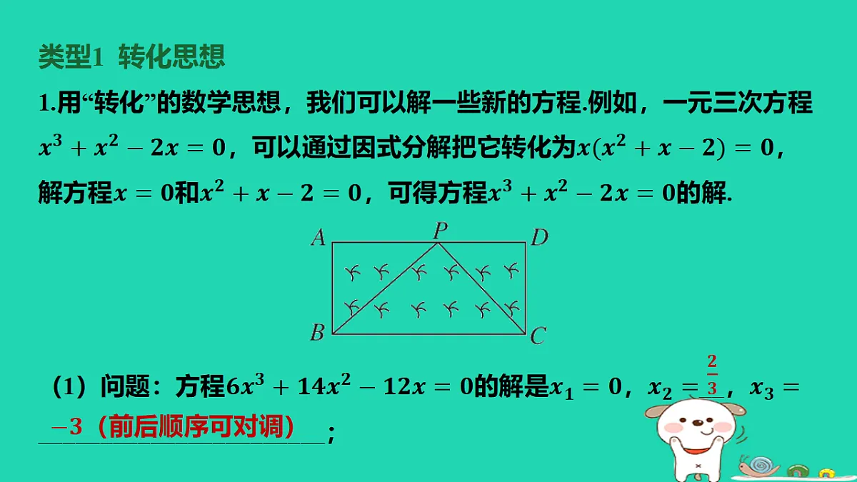 17598246第2页