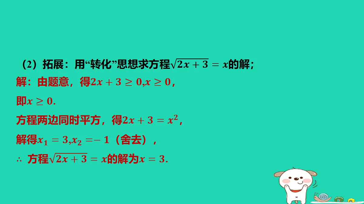 17598246第3页