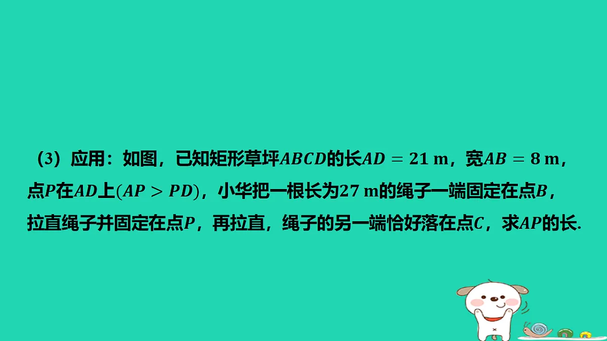 17598246第4页