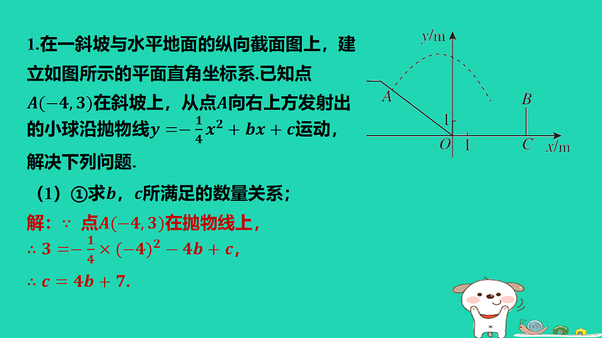 17598250第2页