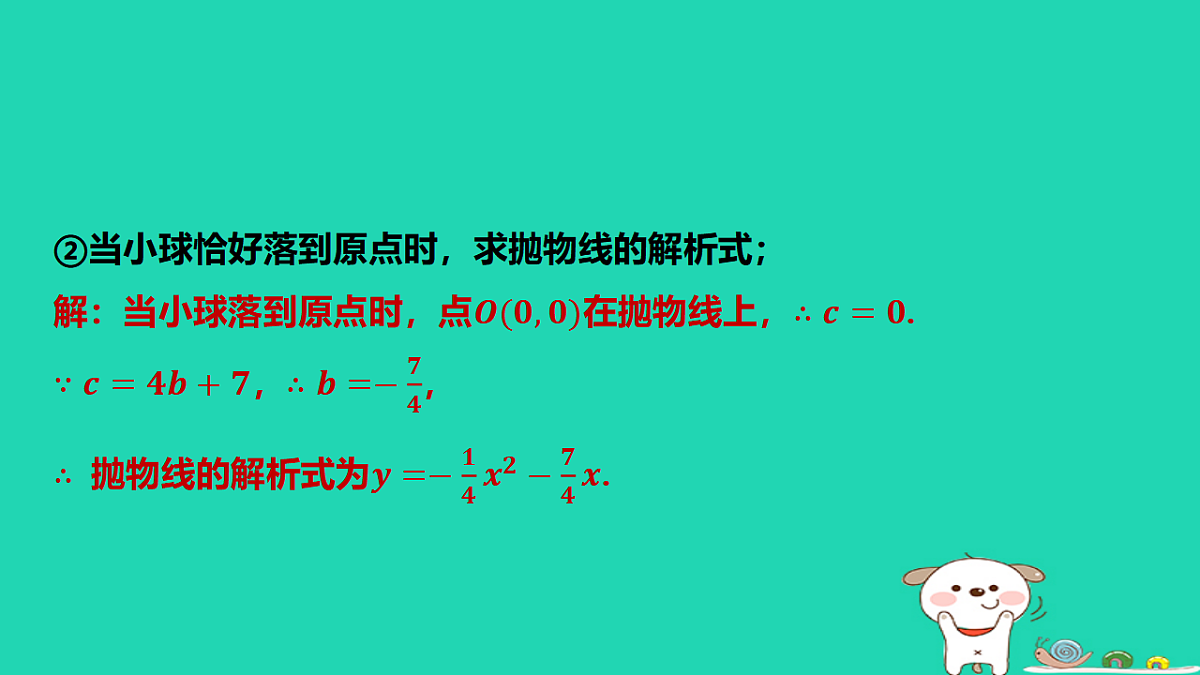 17598250第3页