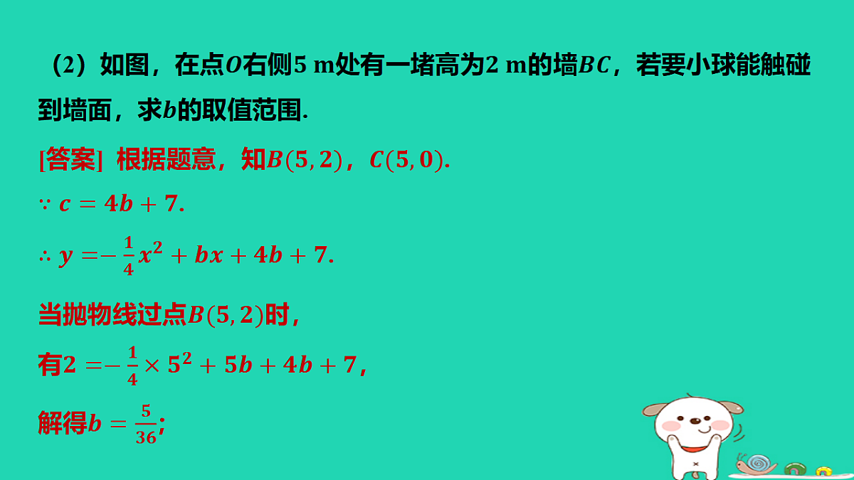 17598250第4页