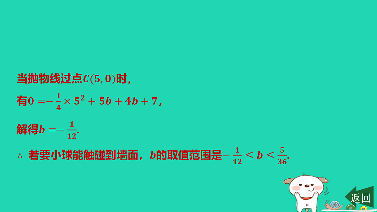 17598250第5页