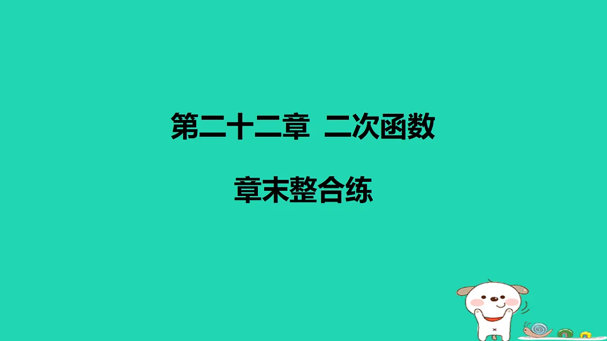 17598251第1页