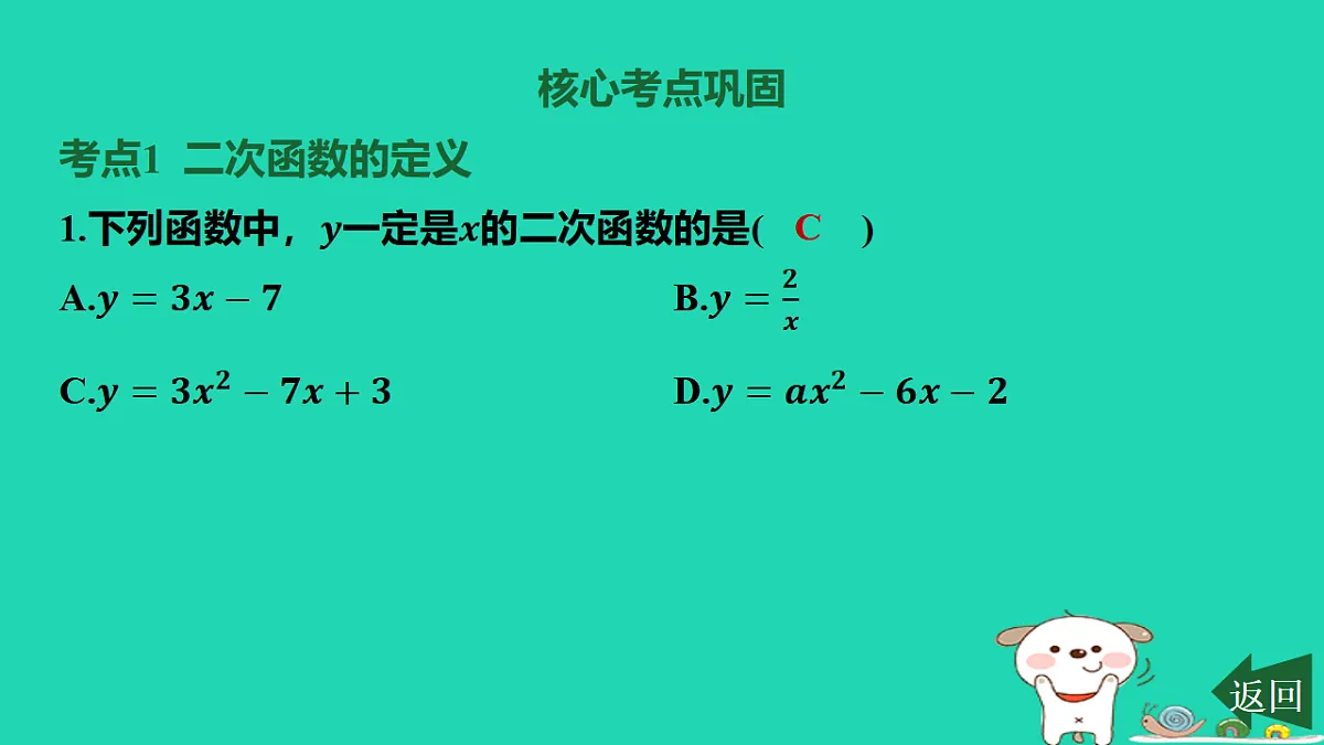 17598251第4页