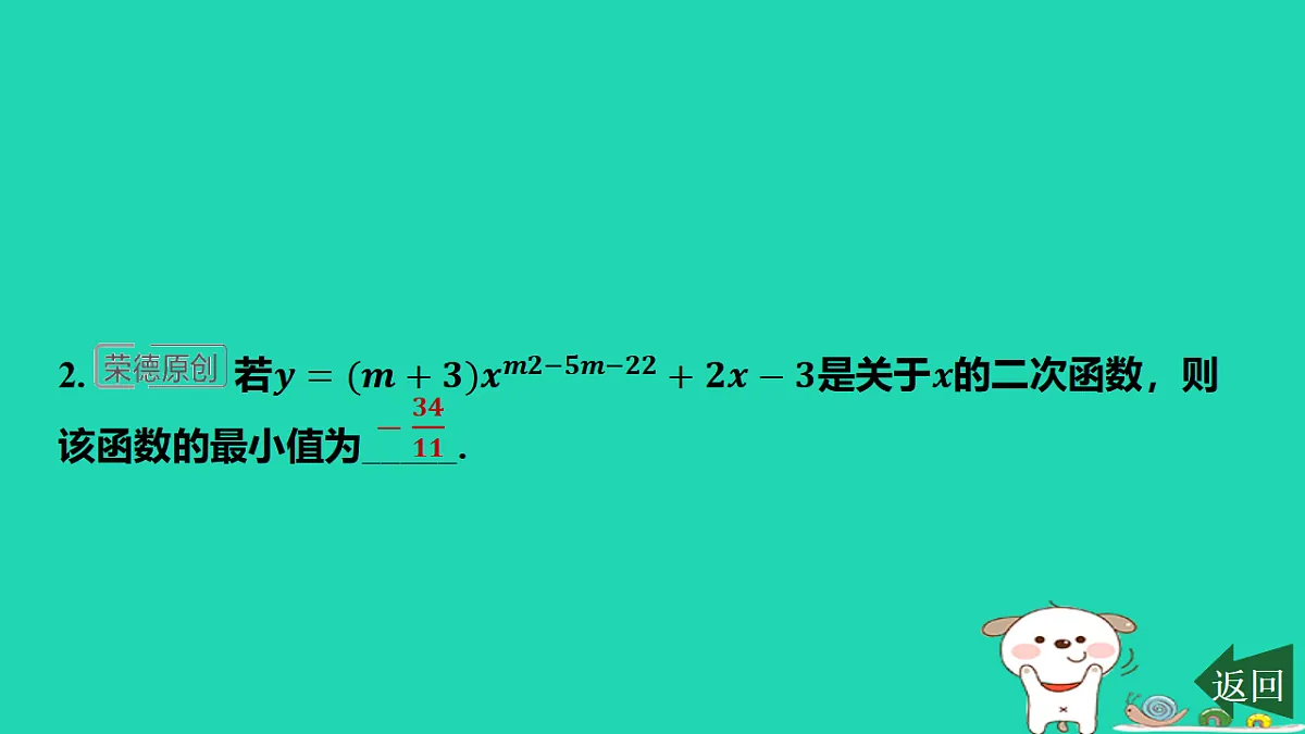17598251第5页