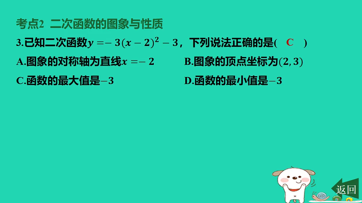 17598251第6页