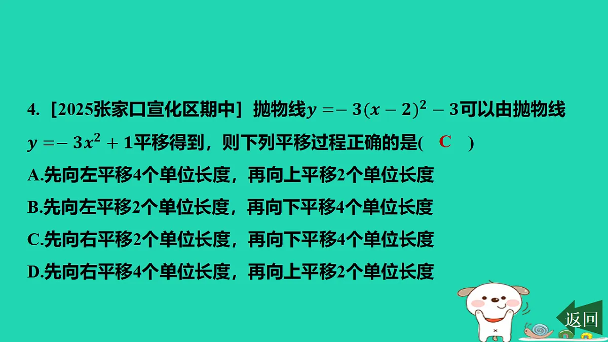 17598251第7页