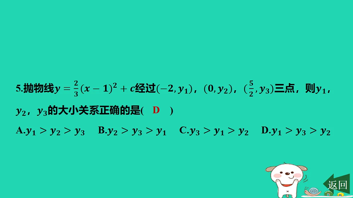 17598251第8页