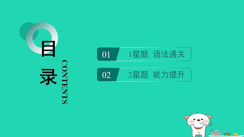 17598401第2页