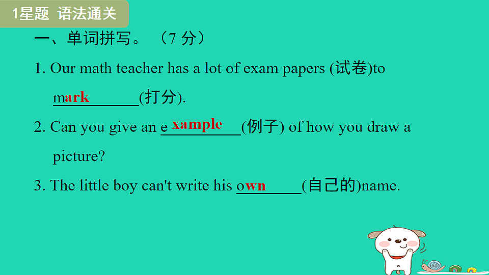 17598401第3页