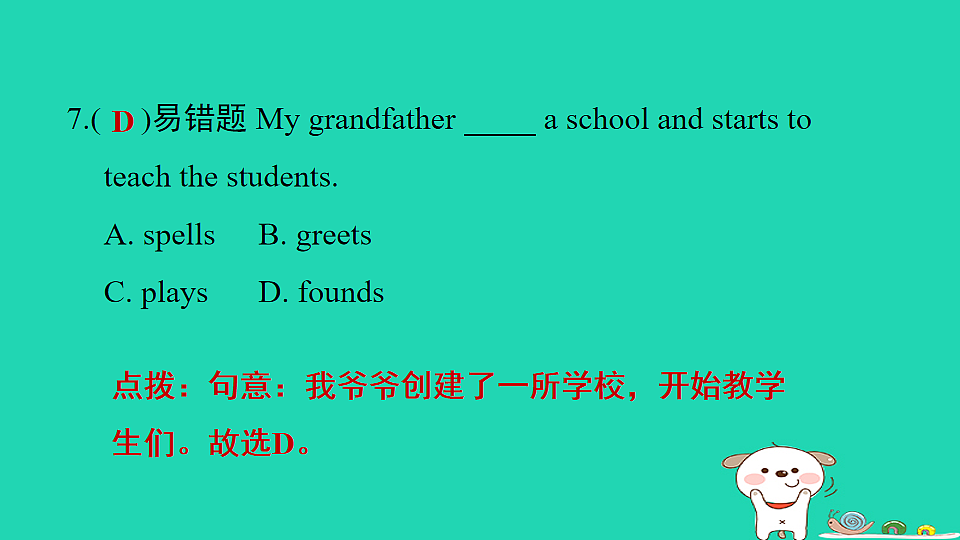 17598401第7页