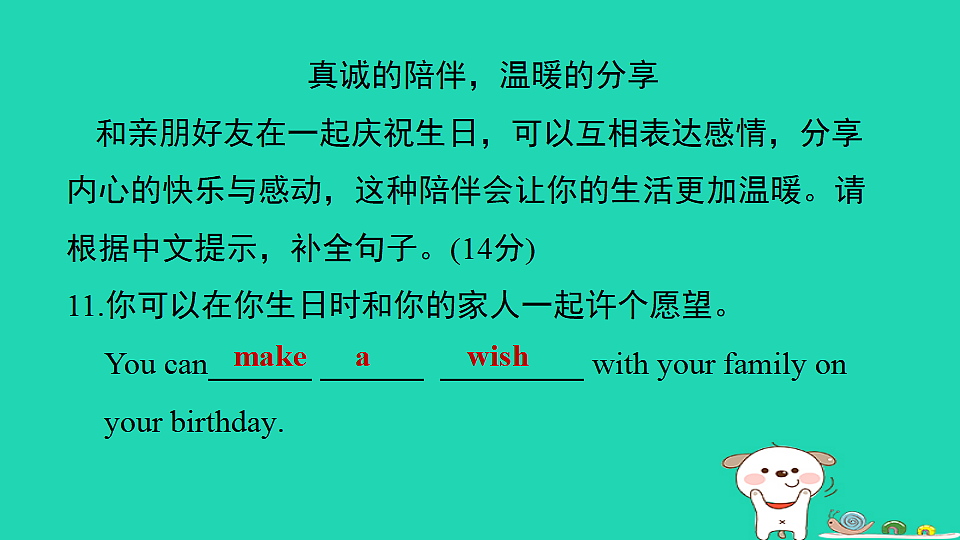17598402第7页