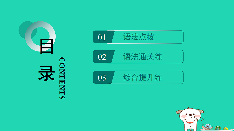 17598405第2页