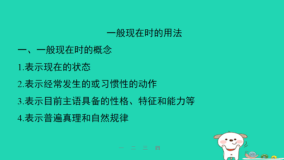 17598405第3页