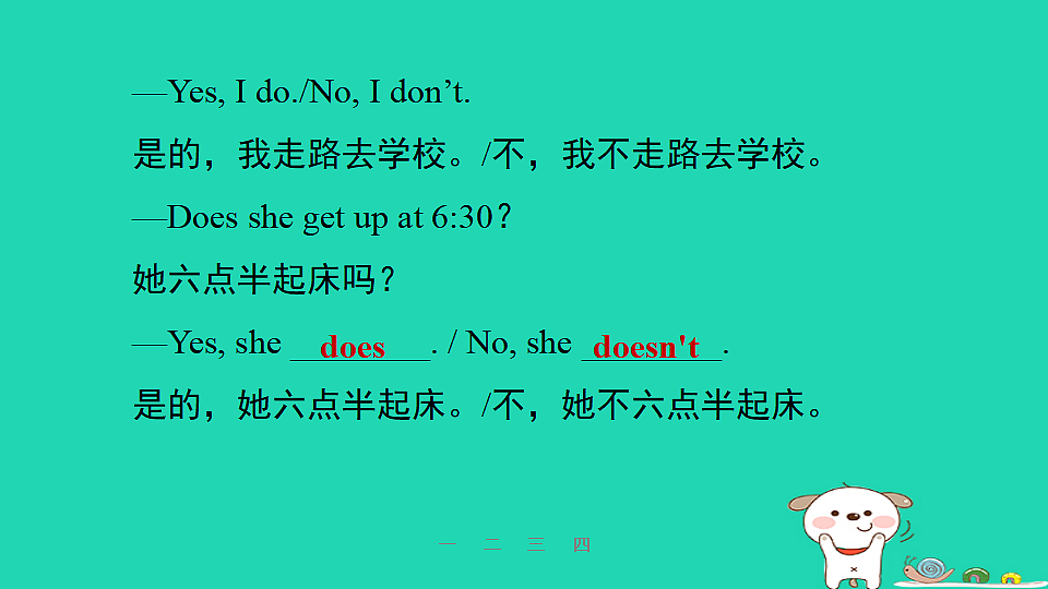 17598405第6页