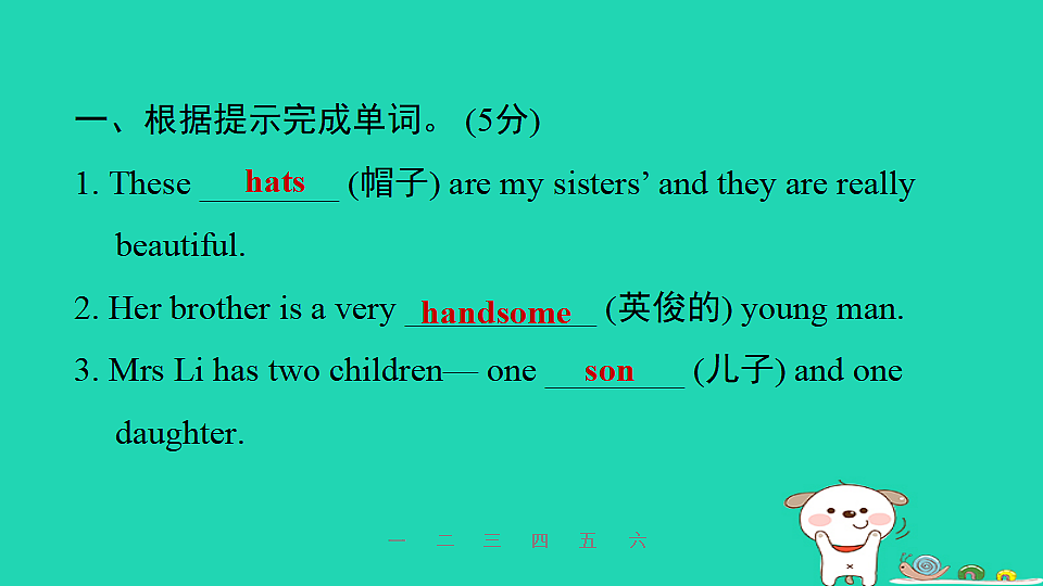 17598406第3页