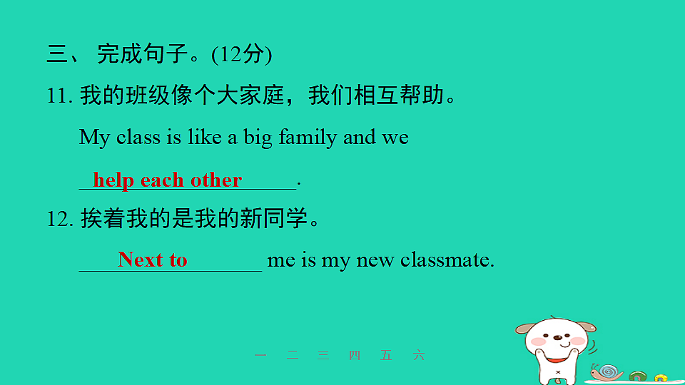 17598406第7页