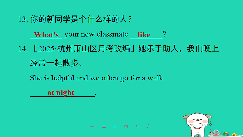 17598406第8页