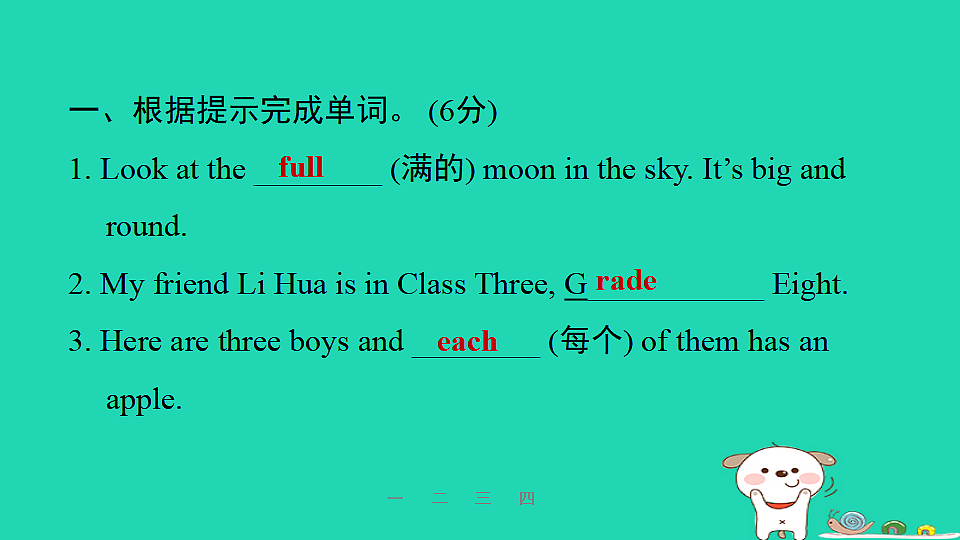 17598411第3页