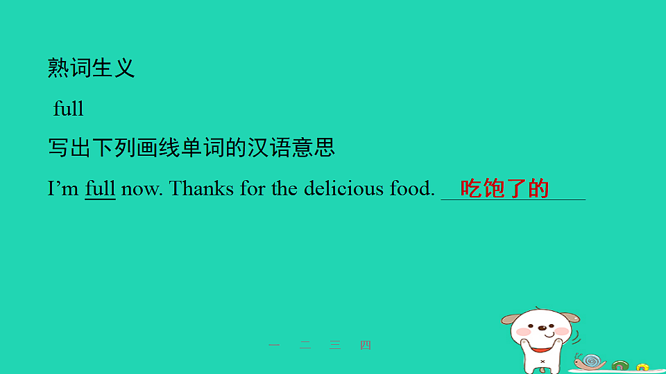 17598411第5页